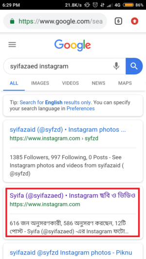 Cara mengetahui apakah kita diblokir teman di Instagram 7