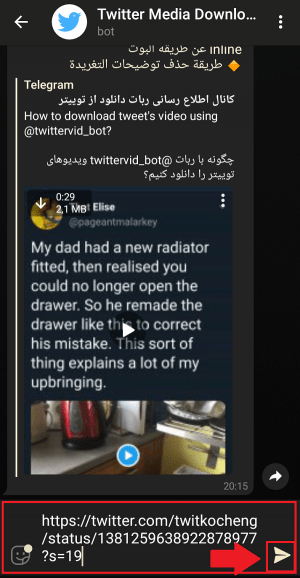 Cara download video Twitter lewat Telegram 7 Kirimkan URL video ke bot Telegram